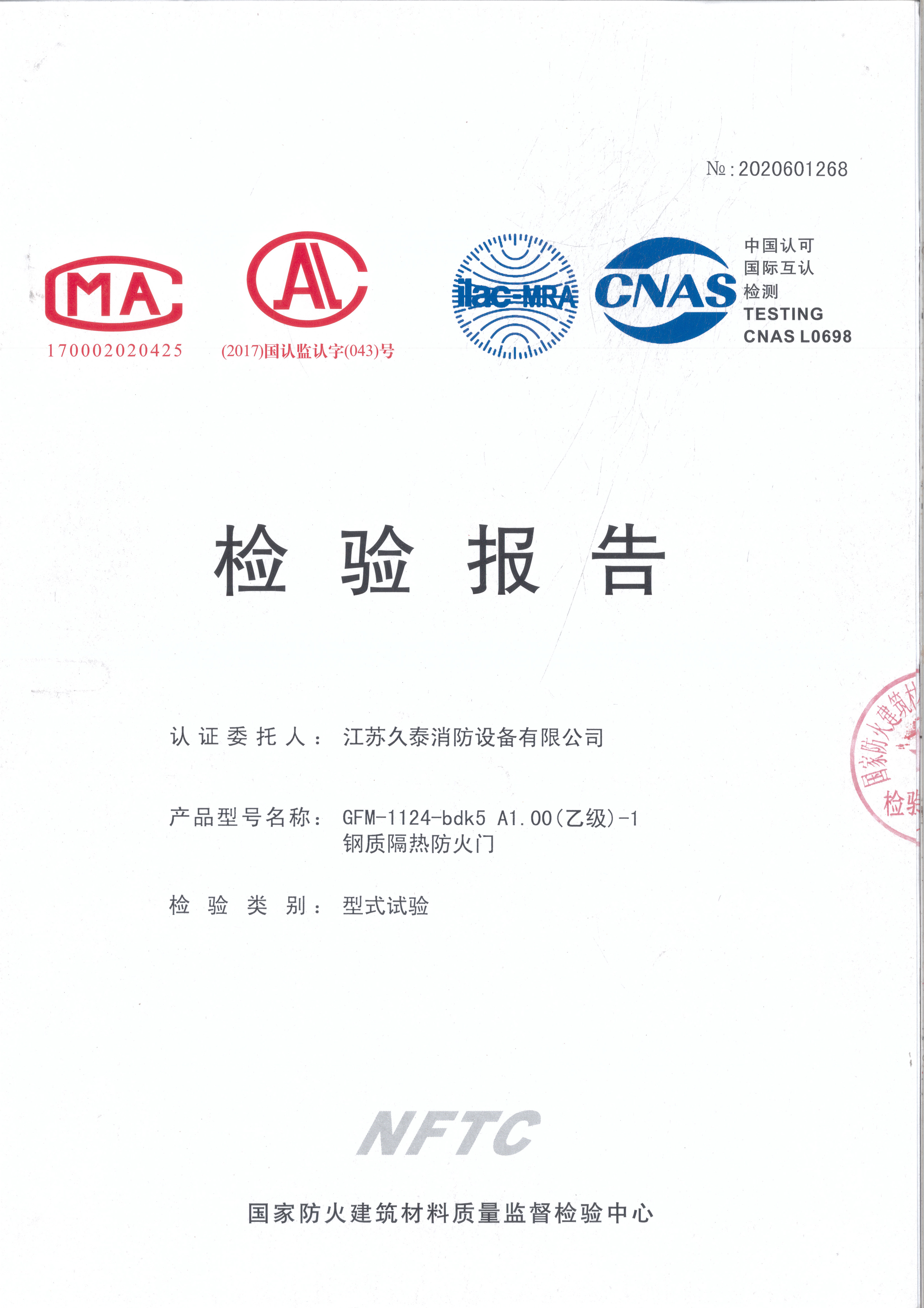 �Ҽ�-1���ʸ��ȷ����ż��鱨��