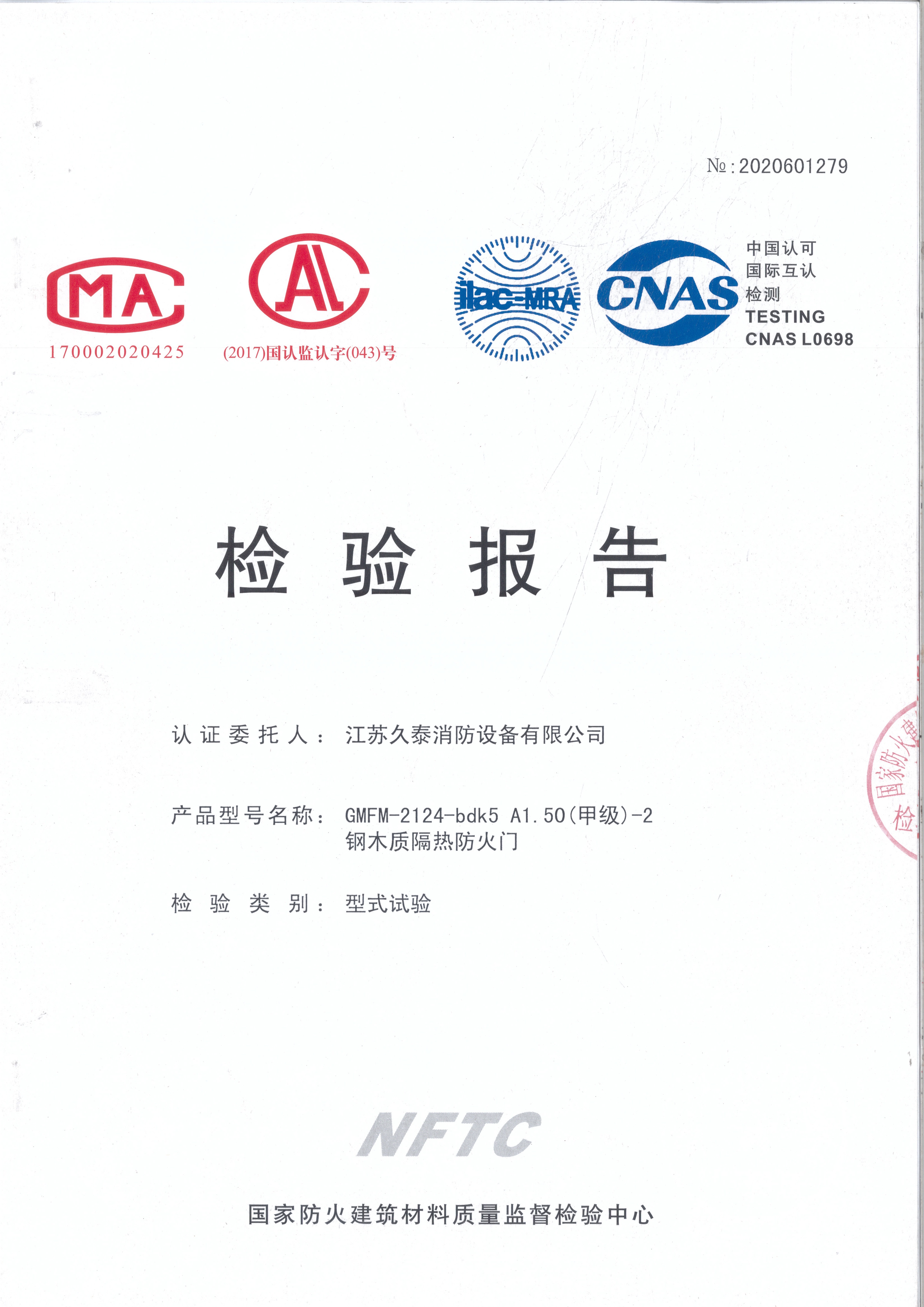 �׼�-2��ľ�ʸ��ȷ����ż��鱨��