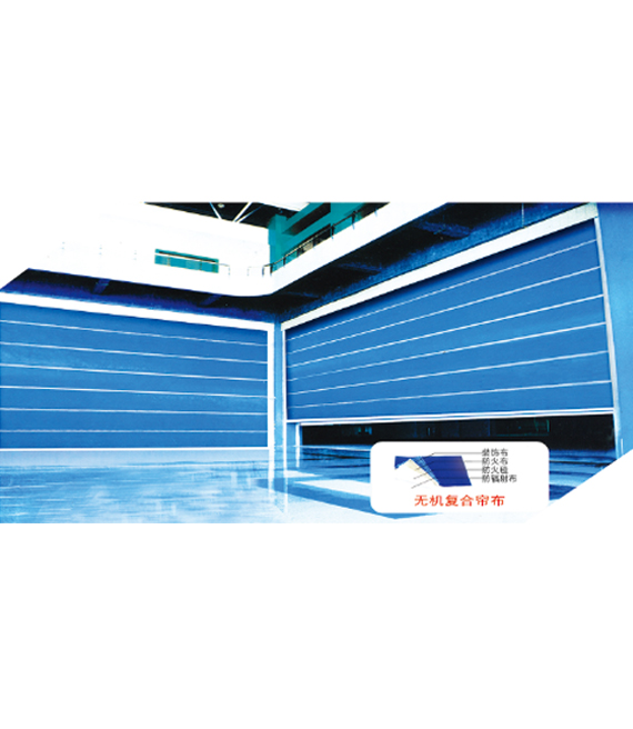 特级防火卷帘门